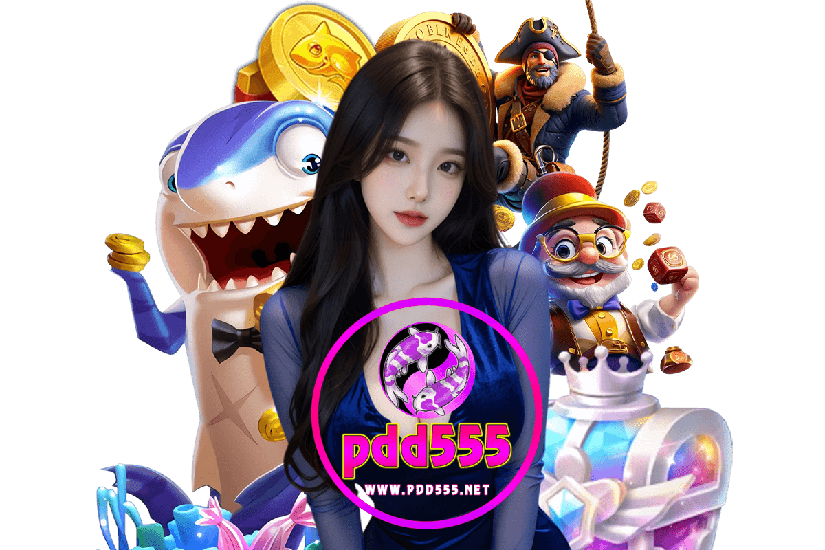 pdd555 แจกเครดิตฟรี