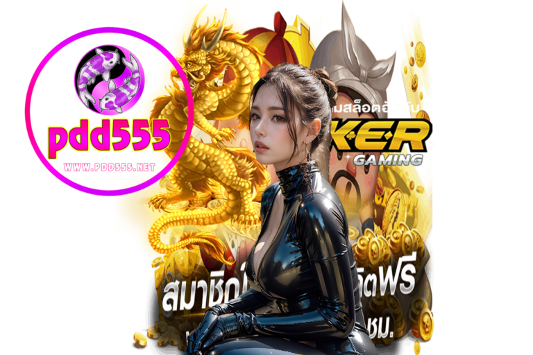 เทคนิคการปั่นตามรอบโบนัส